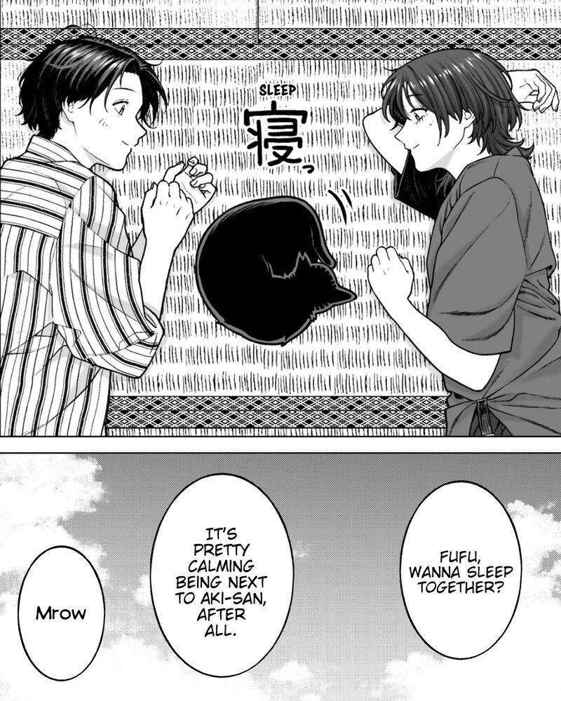 Company And Private Life Chapter 214 Page 4