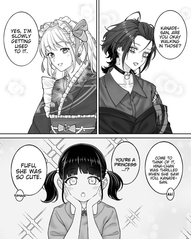 Company And Private Life Chapter 216 Page 1