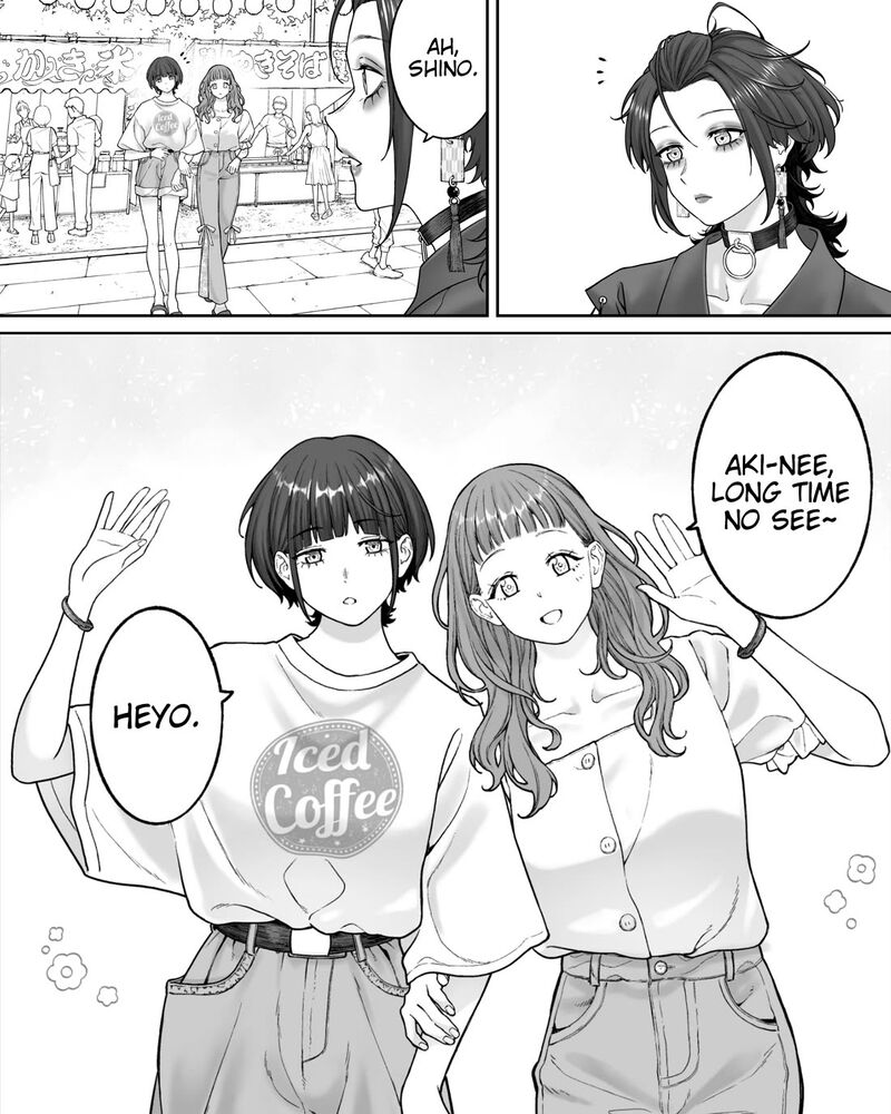 Company And Private Life Chapter 216 Page 2