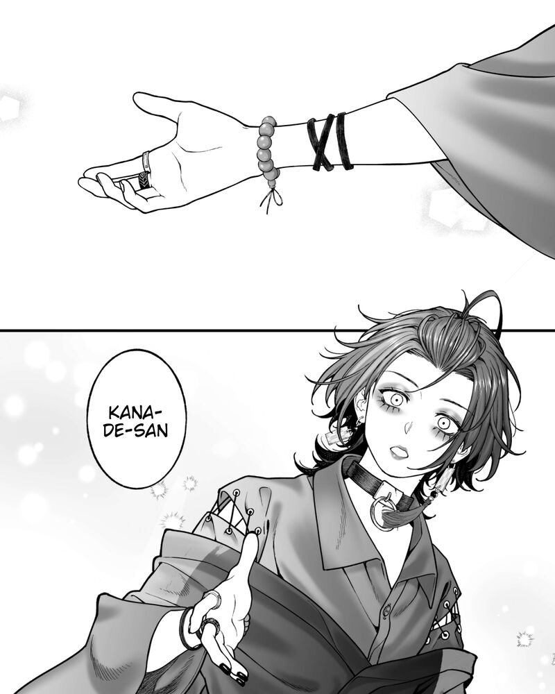 Company And Private Life Chapter 218 Page 1