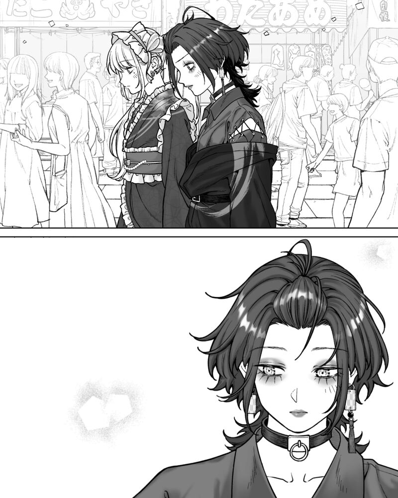 Company And Private Life Chapter 221 Page 1