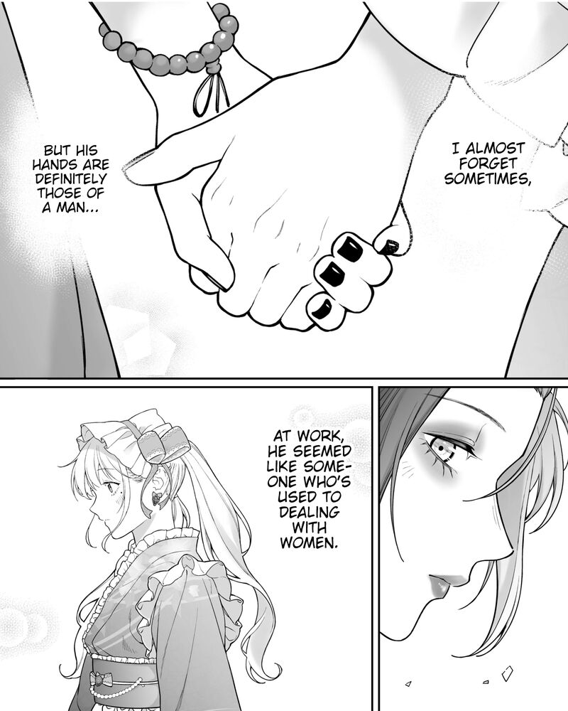 Company And Private Life Chapter 221 Page 2