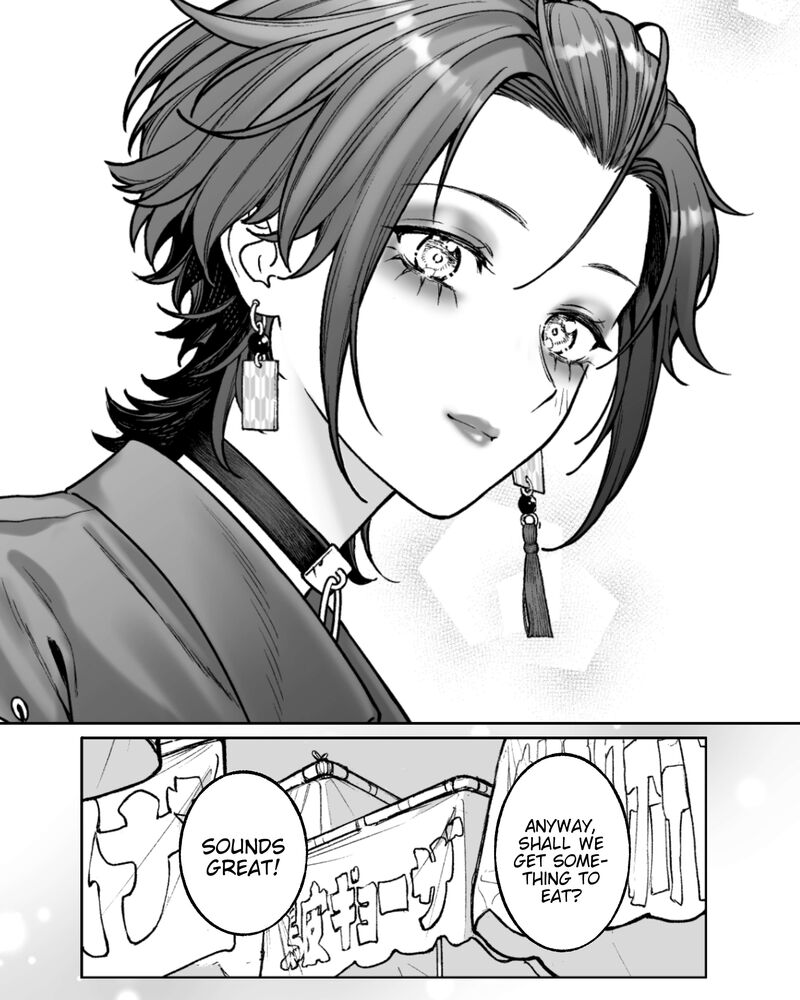 Company And Private Life Chapter 221 Page 4