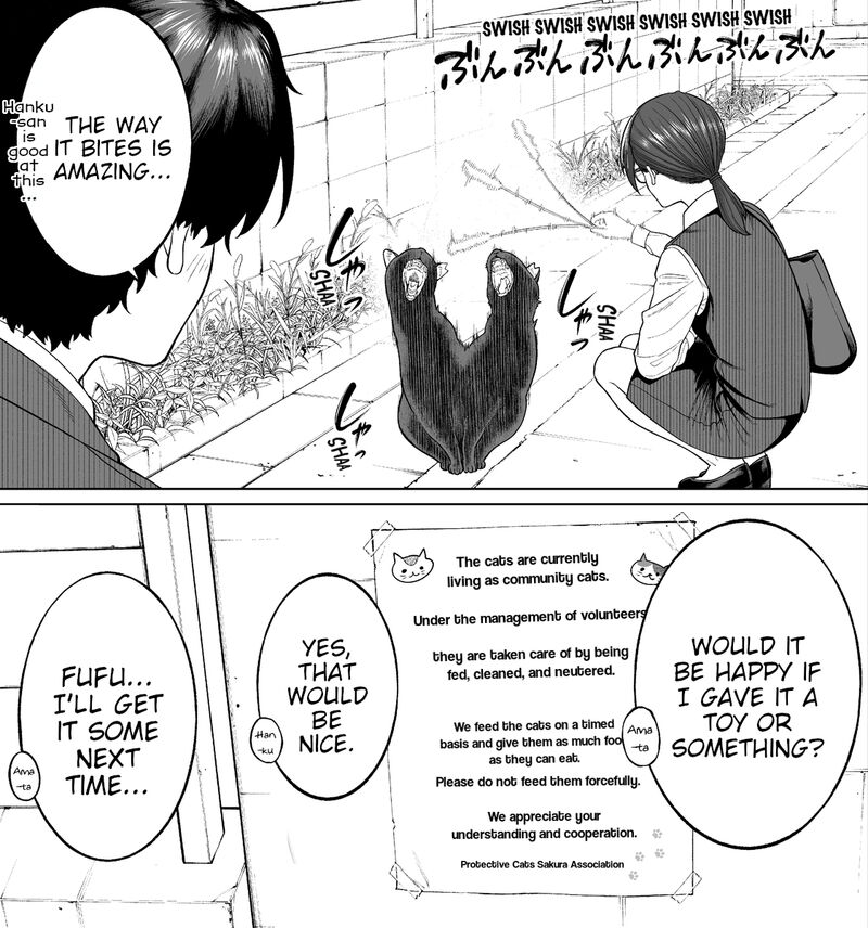 Company And Private Life Chapter 85 Page 2