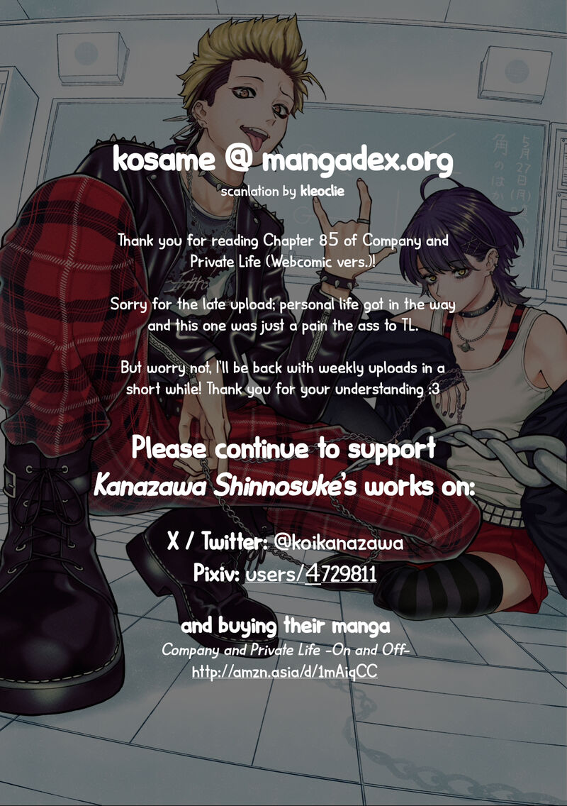Company And Private Life Chapter 85 Page 3