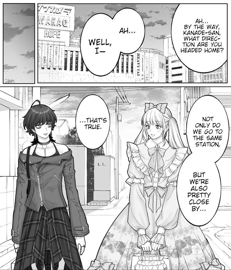 Company And Private Life Chapter 90 Page 1