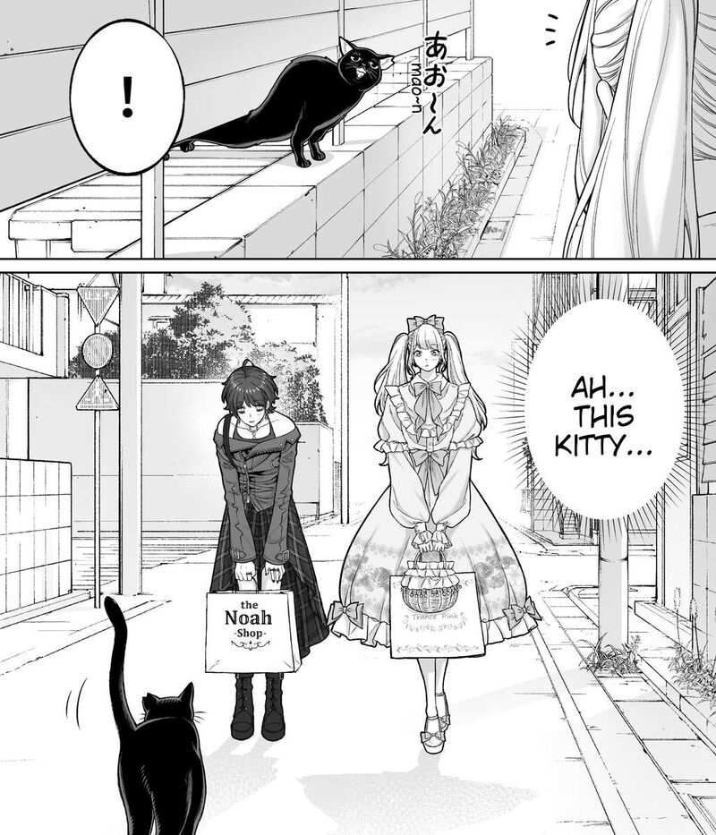 Company And Private Life Chapter 90 Page 2