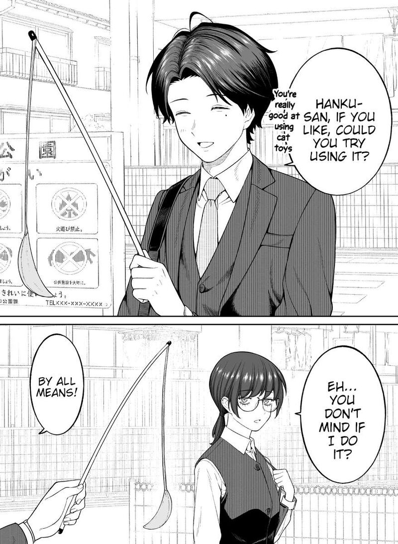 Company And Private Life Chapter 94 Page 2