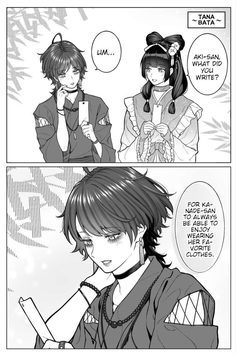 Company And Private Life Chapter 99e Page 1