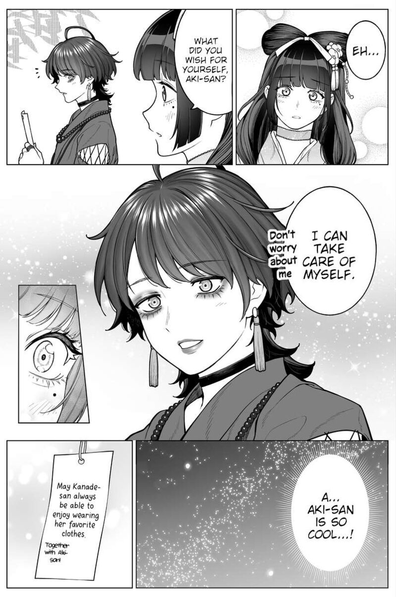 Company And Private Life Chapter 99e Page 2