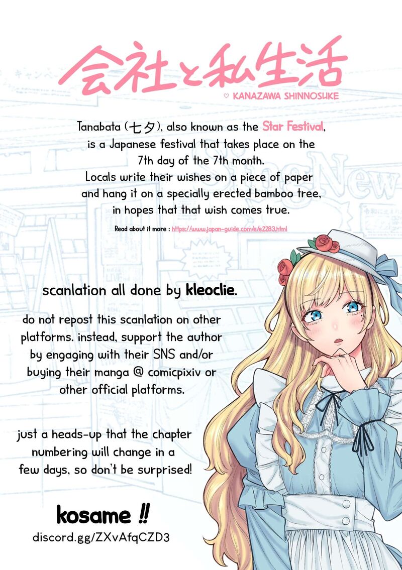 Company And Private Life Chapter 99e Page 3