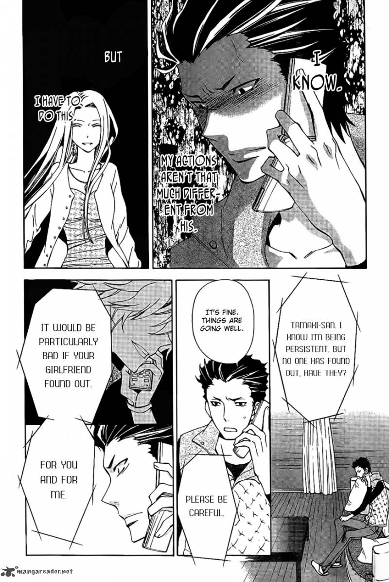 Conductor Chapter 8 Page 25