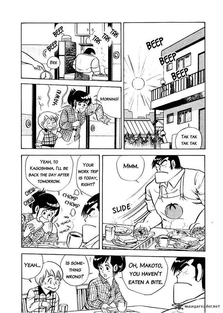 Cooking Papa Chapter 11 Page 2