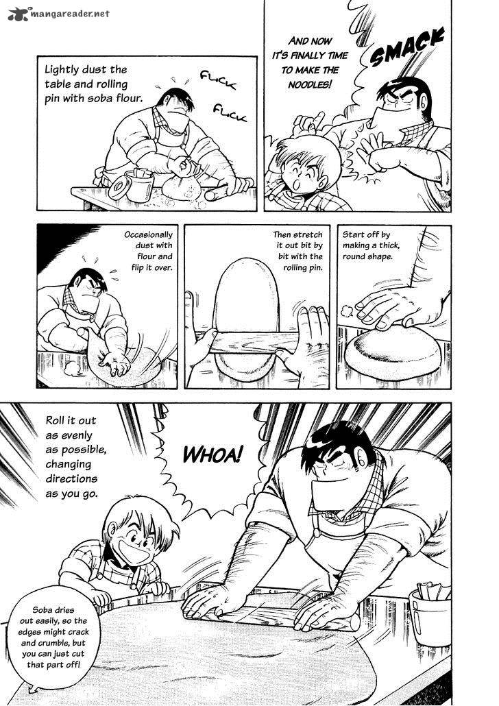 Cooking Papa Chapter 16 Page 7