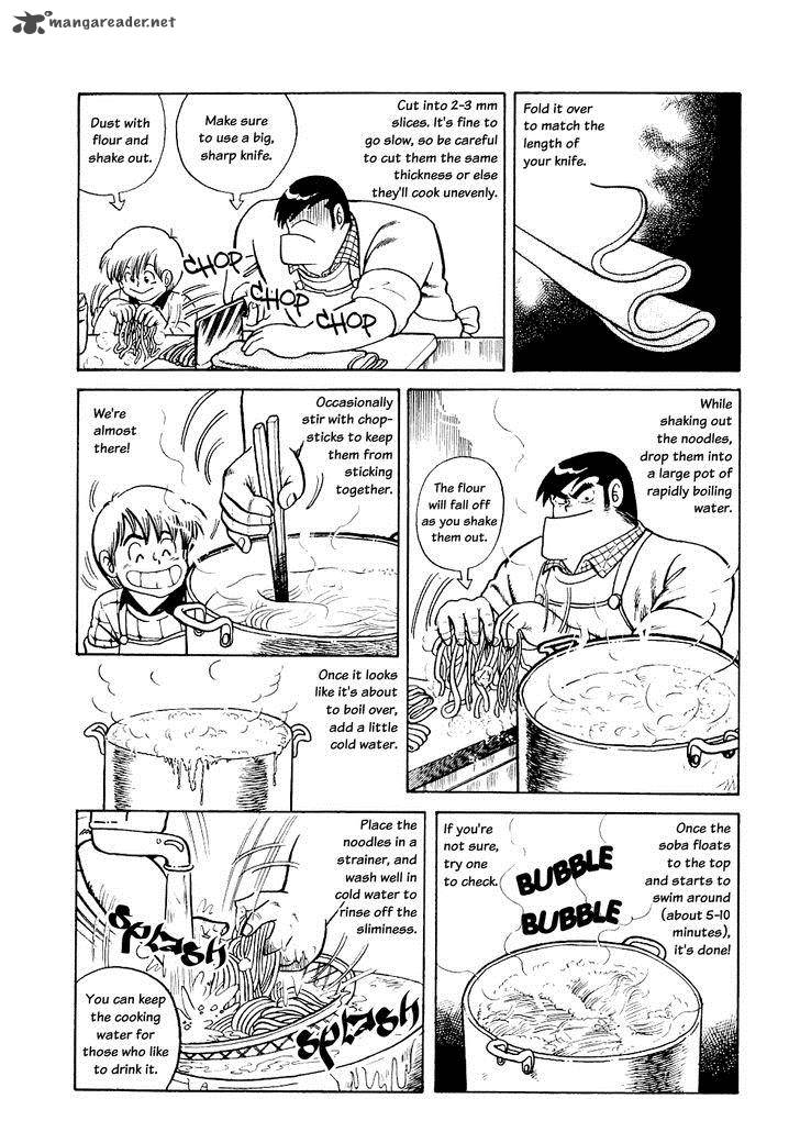 Cooking Papa Chapter 16 Page 8