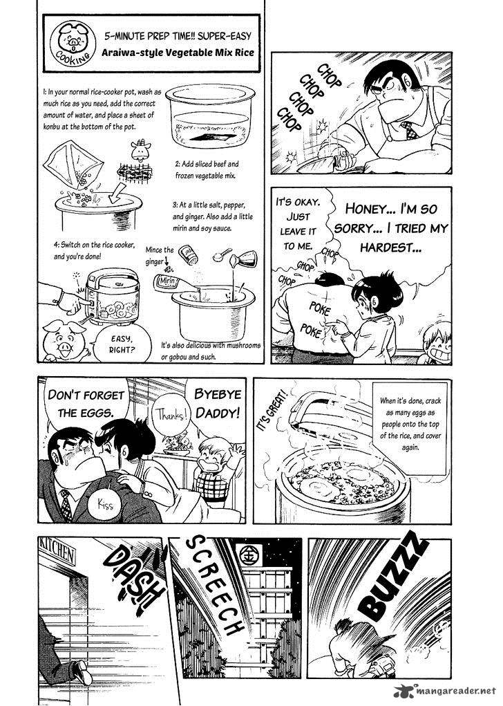 Cooking Papa Chapter 2 Page 13