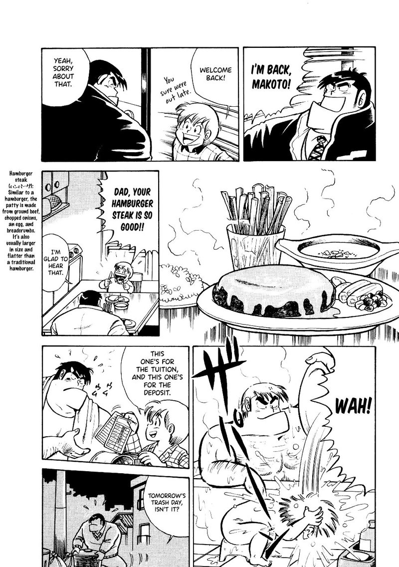 Cooking Papa Chapter 20 Page 6