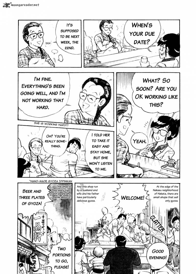 Cooking Papa Chapter 6 Page 4