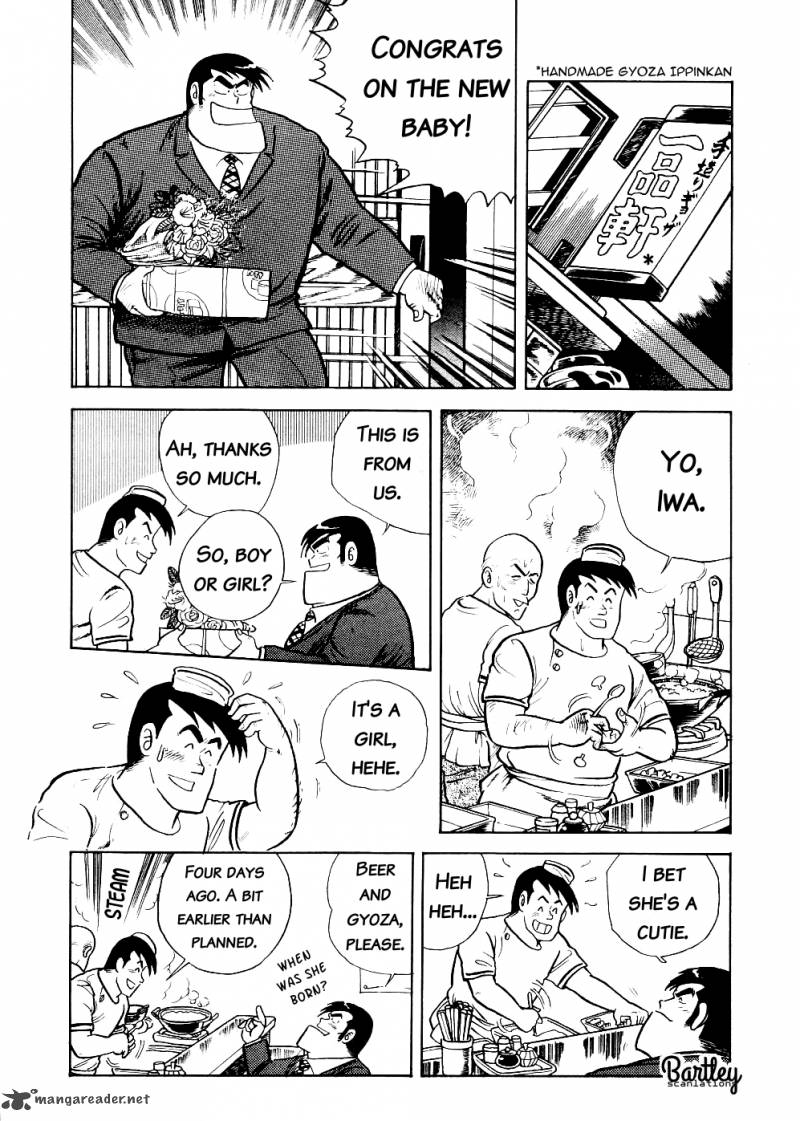 Cooking Papa Chapter 6 Page 6
