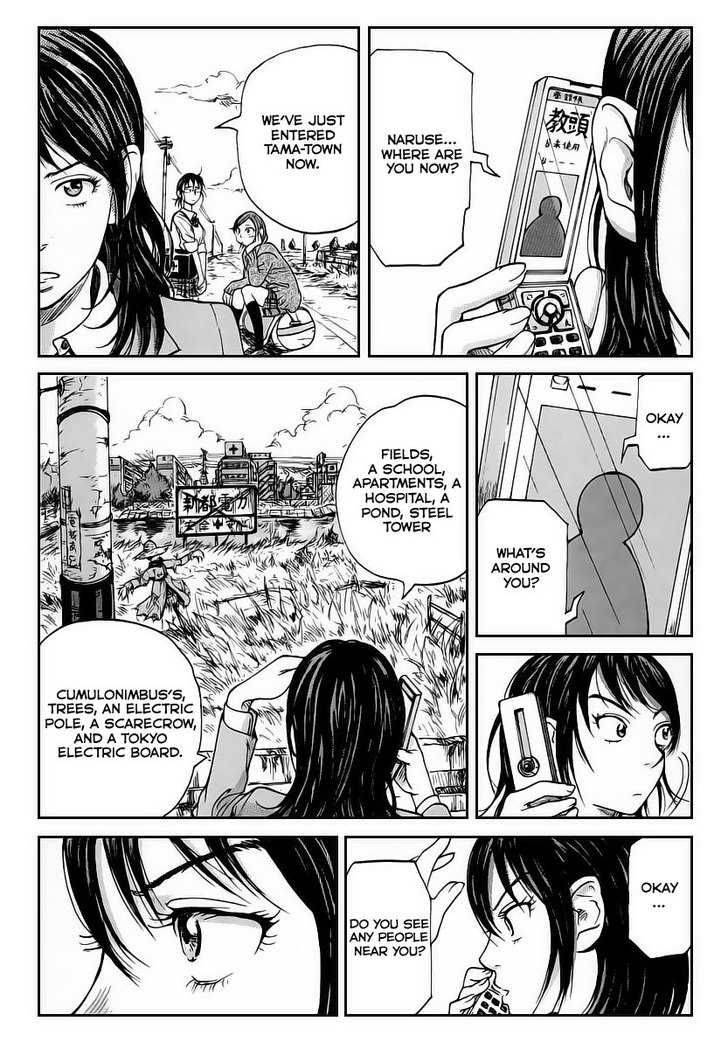 Coppelion Chapter 1 Page 10