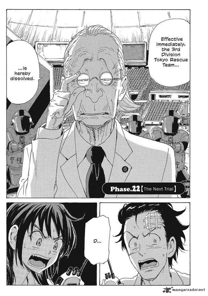 Coppelion Chapter 103 Page 1