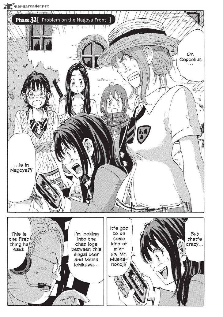 Coppelion Chapter 113 Page 1