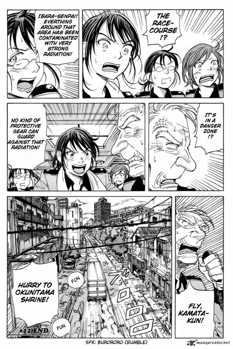 Coppelion Chapter 12 Page 22