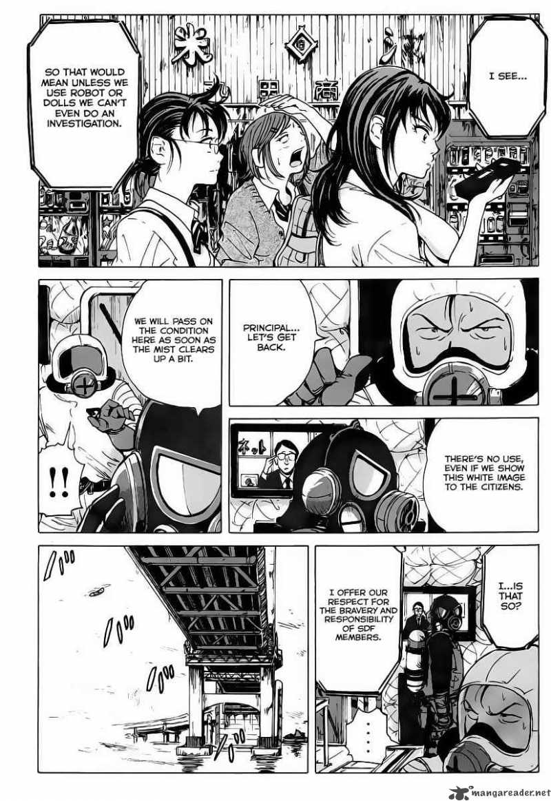 Coppelion Chapter 2 Page 24