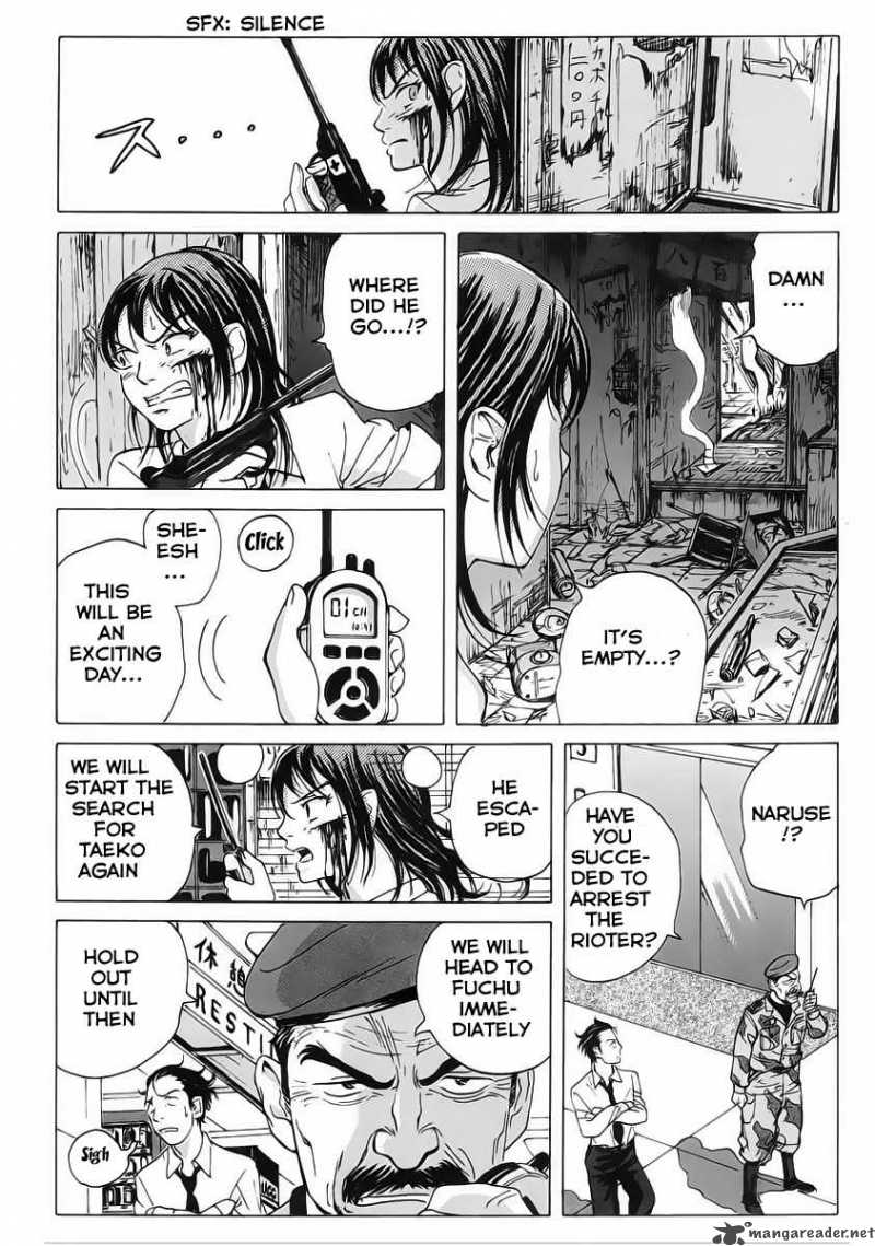 Coppelion Chapter 4 Page 17