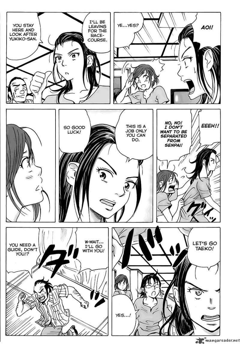 Coppelion Chapter 6 Page 19
