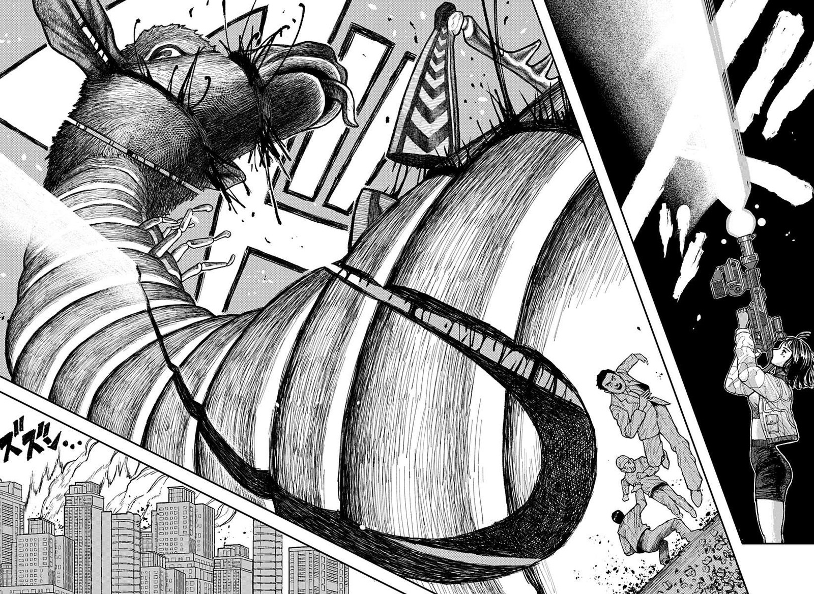 Coronica No Nou Chapter 1 Page 11