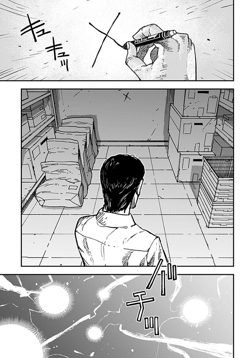 Coronica No Nou Chapter 13 Page 7