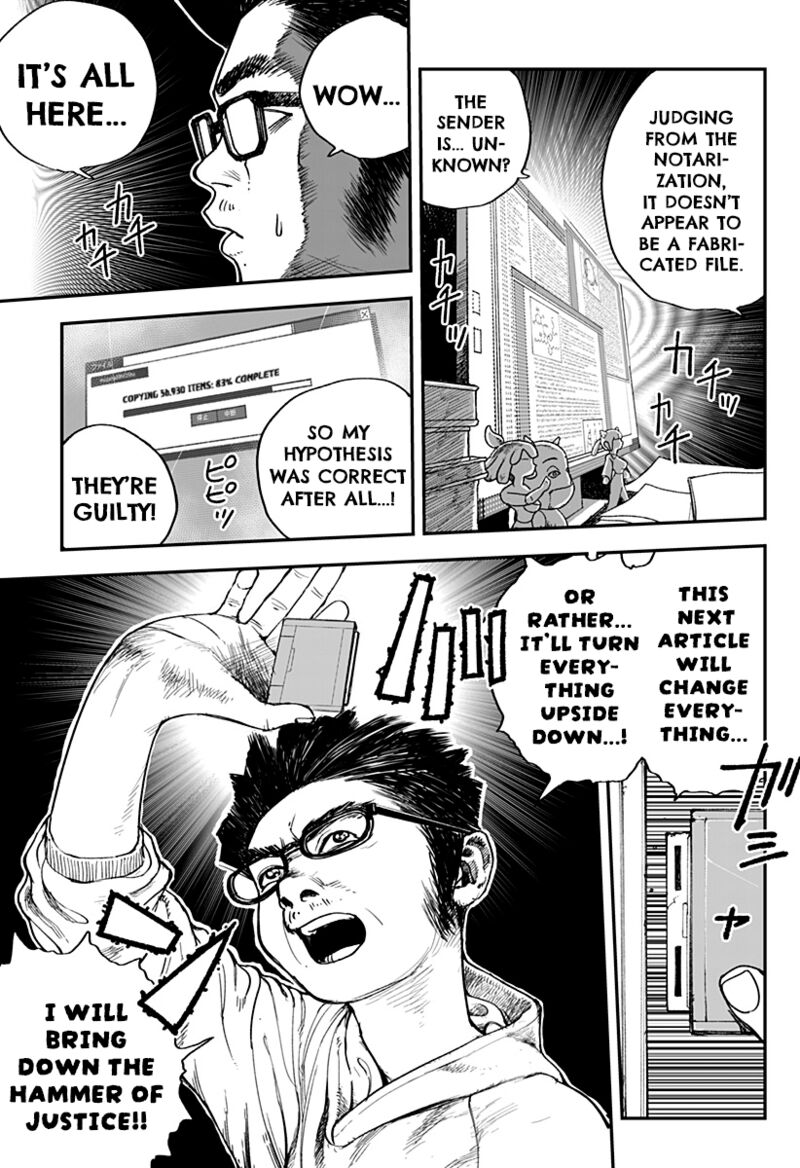 Coronica No Nou Chapter 18 Page 3