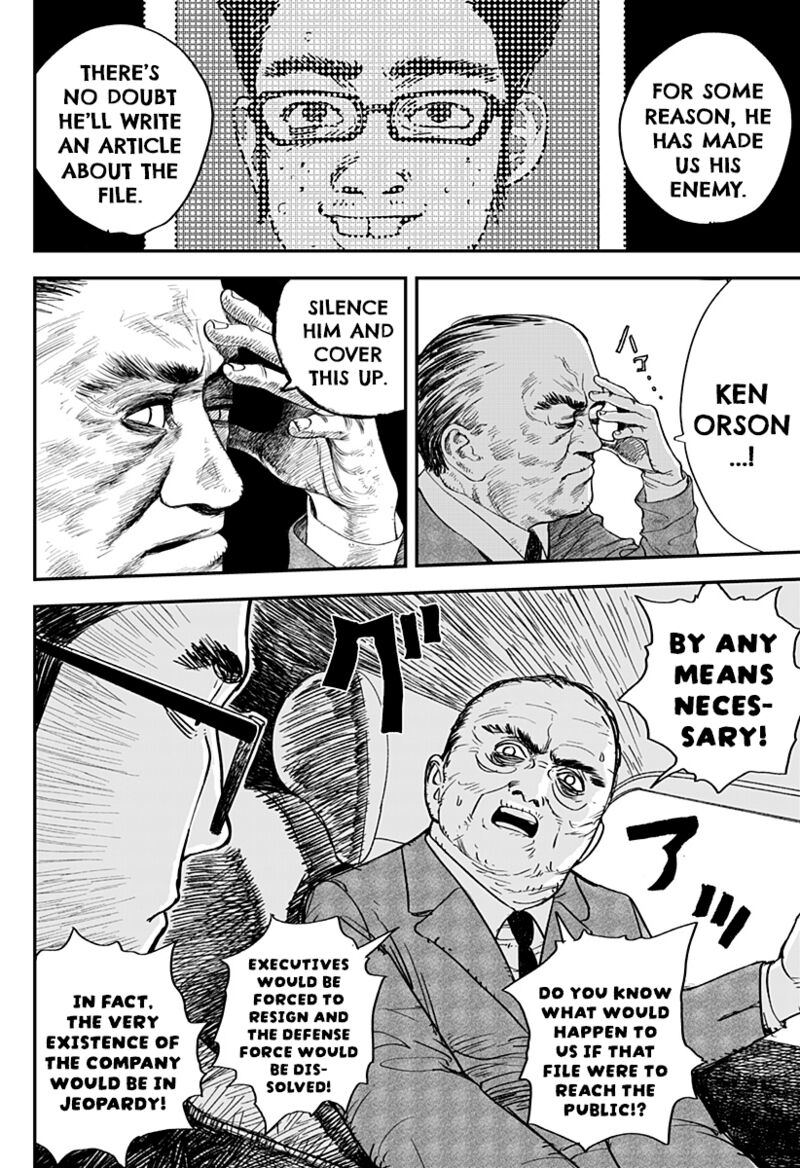 Coronica No Nou Chapter 18 Page 4