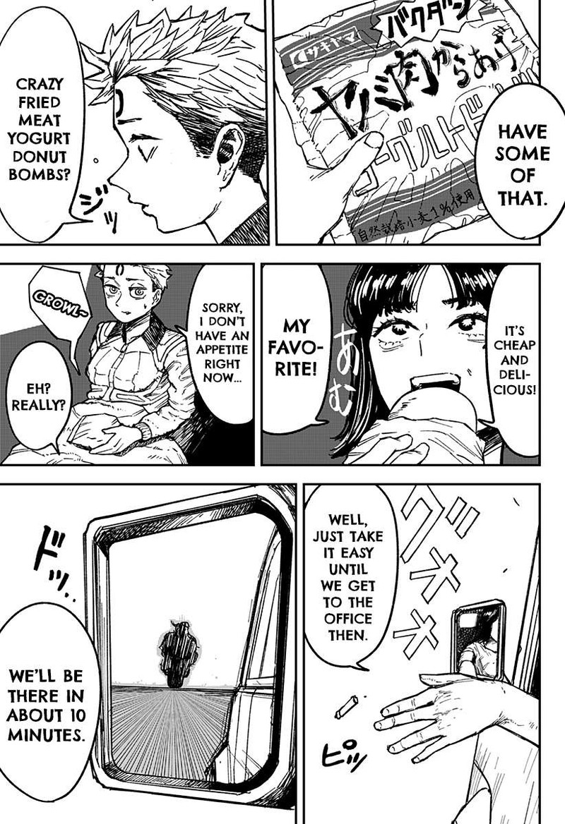 Coronica No Nou Chapter 2 Page 6