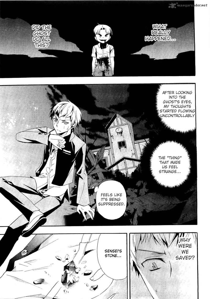 Corpse Party Blood Covered Chapter 11 Page 17