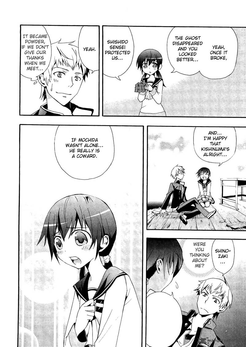 Corpse Party Blood Covered Chapter 11 Page 18