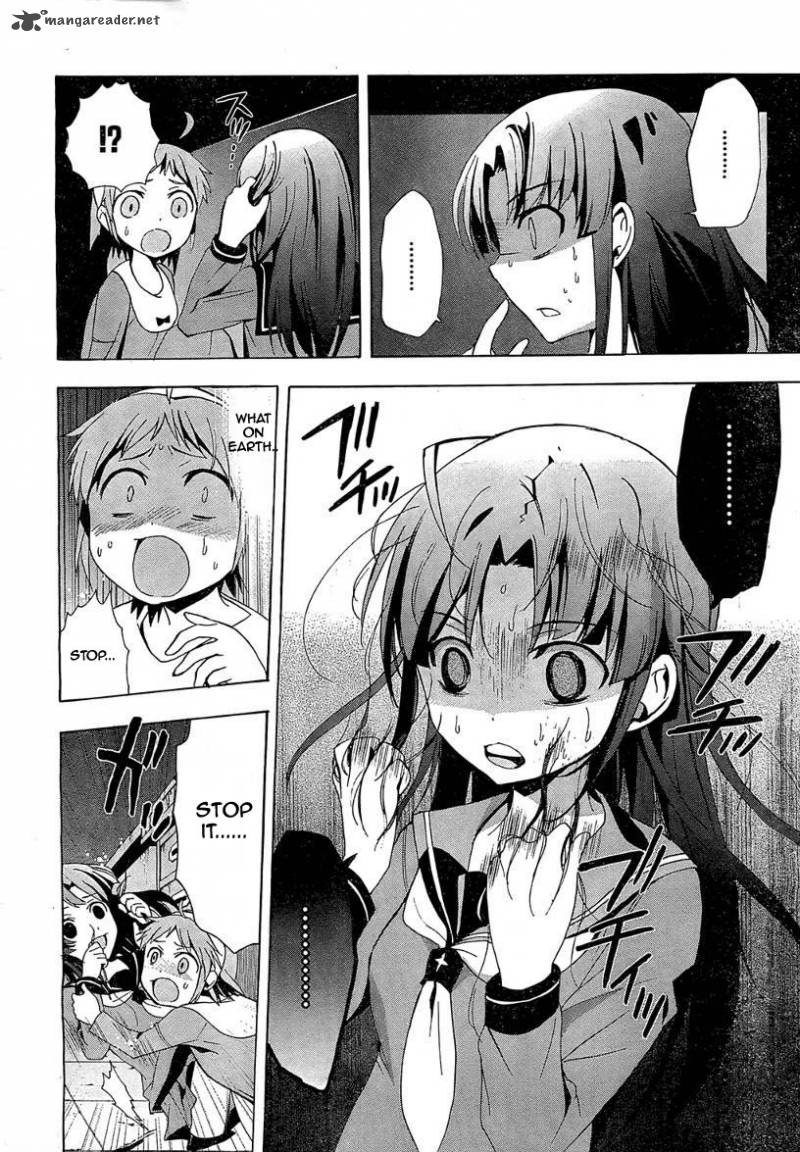 Corpse Party Blood Covered Chapter 17 Page 19