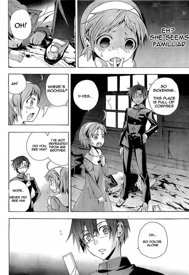 Corpse Party Blood Covered Chapter 17 Page 3