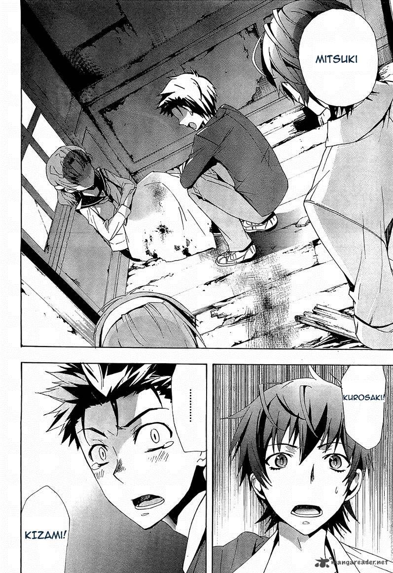 Corpse Party Blood Covered Chapter 18 Page 16