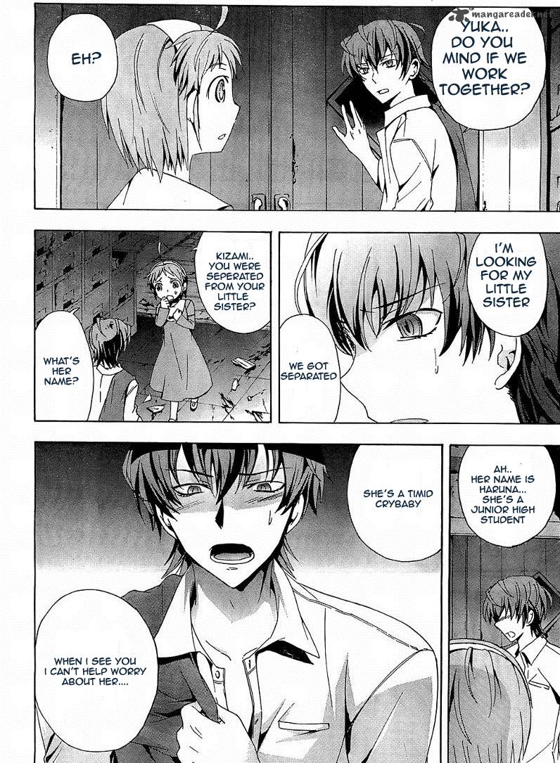 Corpse Party Blood Covered Chapter 18 Page 4
