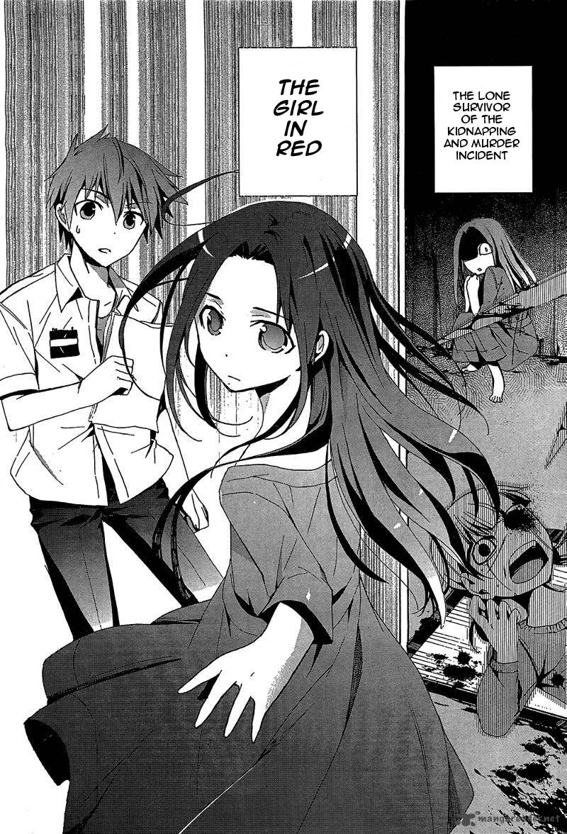 Corpse Party Blood Covered Chapter 19 Page 26