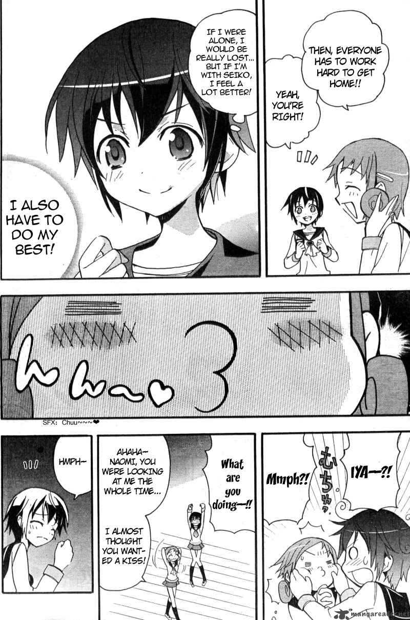 Corpse Party Blood Covered Chapter 2 Page 25