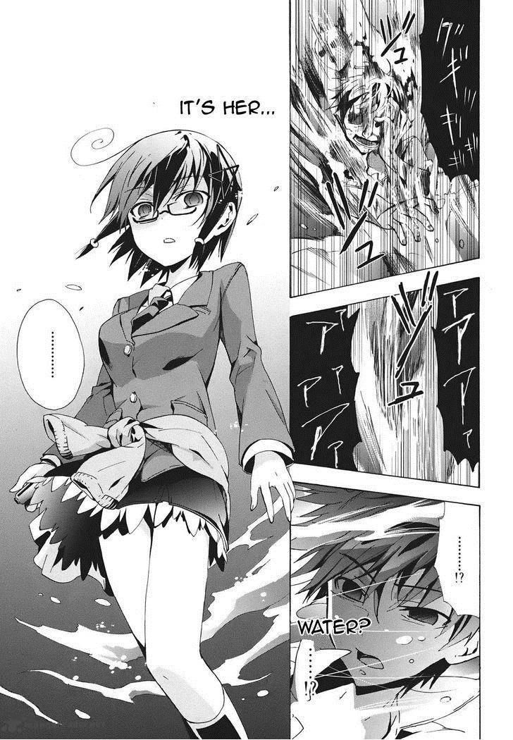 Corpse Party Blood Covered Chapter 23 Page 17