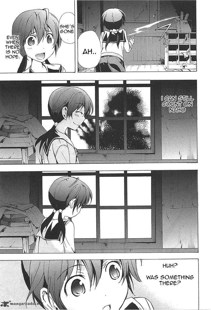 Corpse Party Blood Covered Chapter 24 Page 22