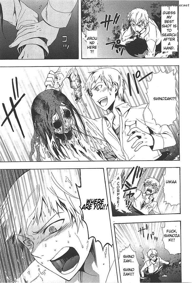 Corpse Party Blood Covered Chapter 25 Page 19