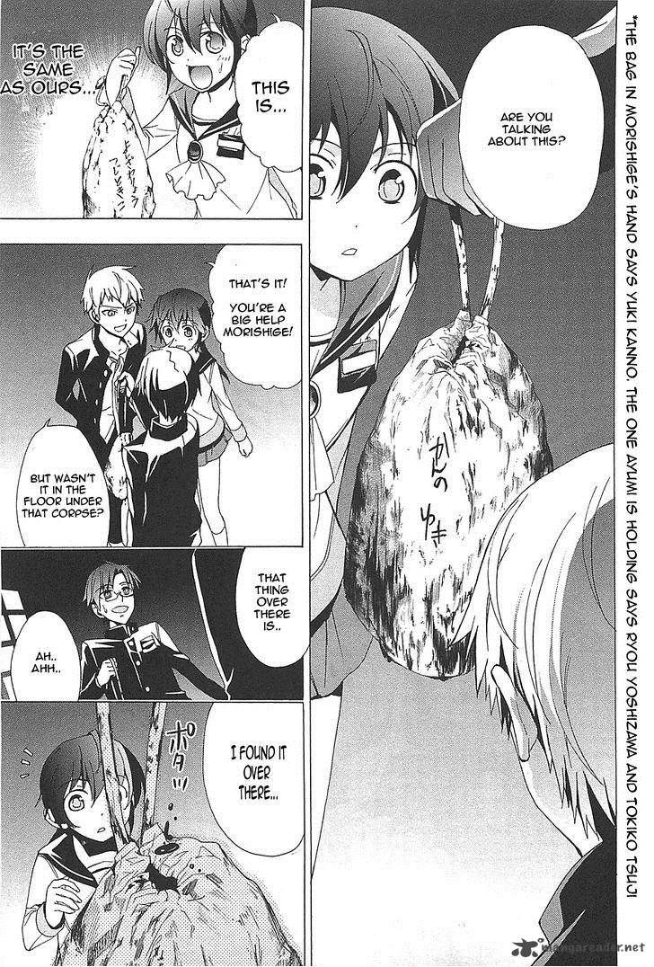 Corpse Party Blood Covered Chapter 26 Page 18