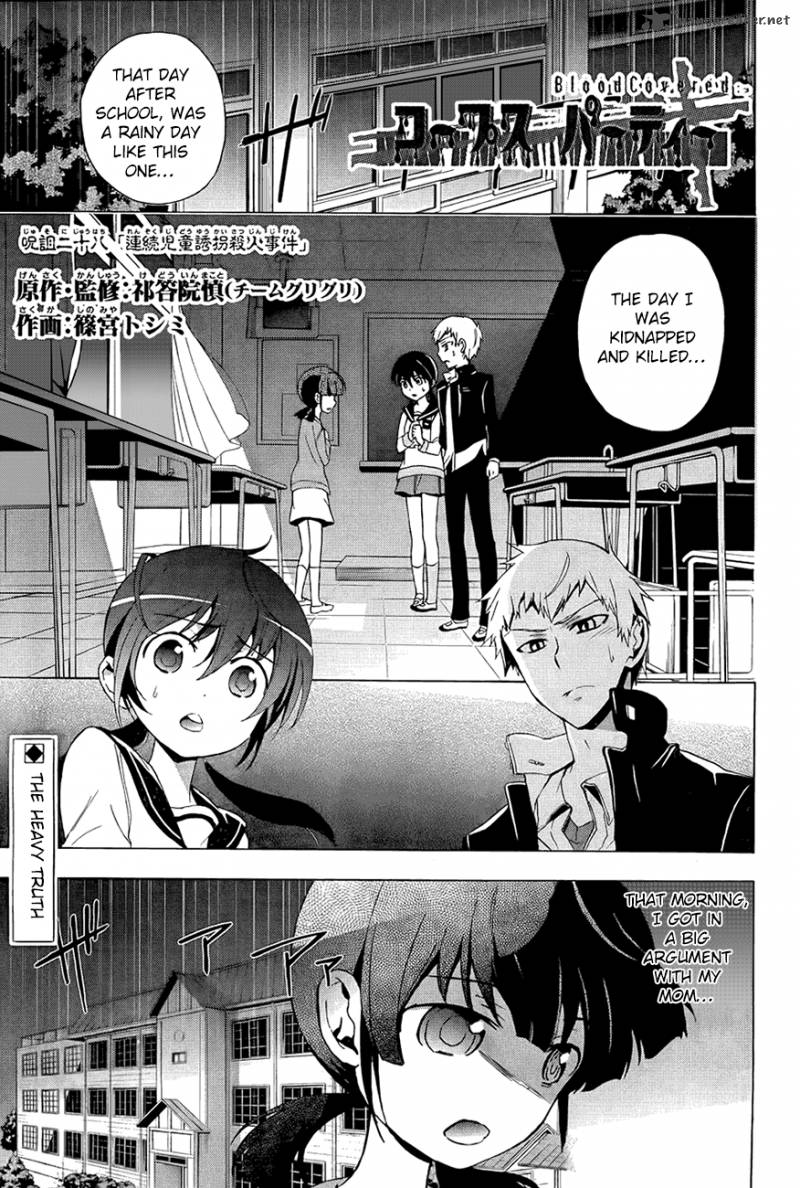 Corpse Party Blood Covered Chapter 28 Page 1