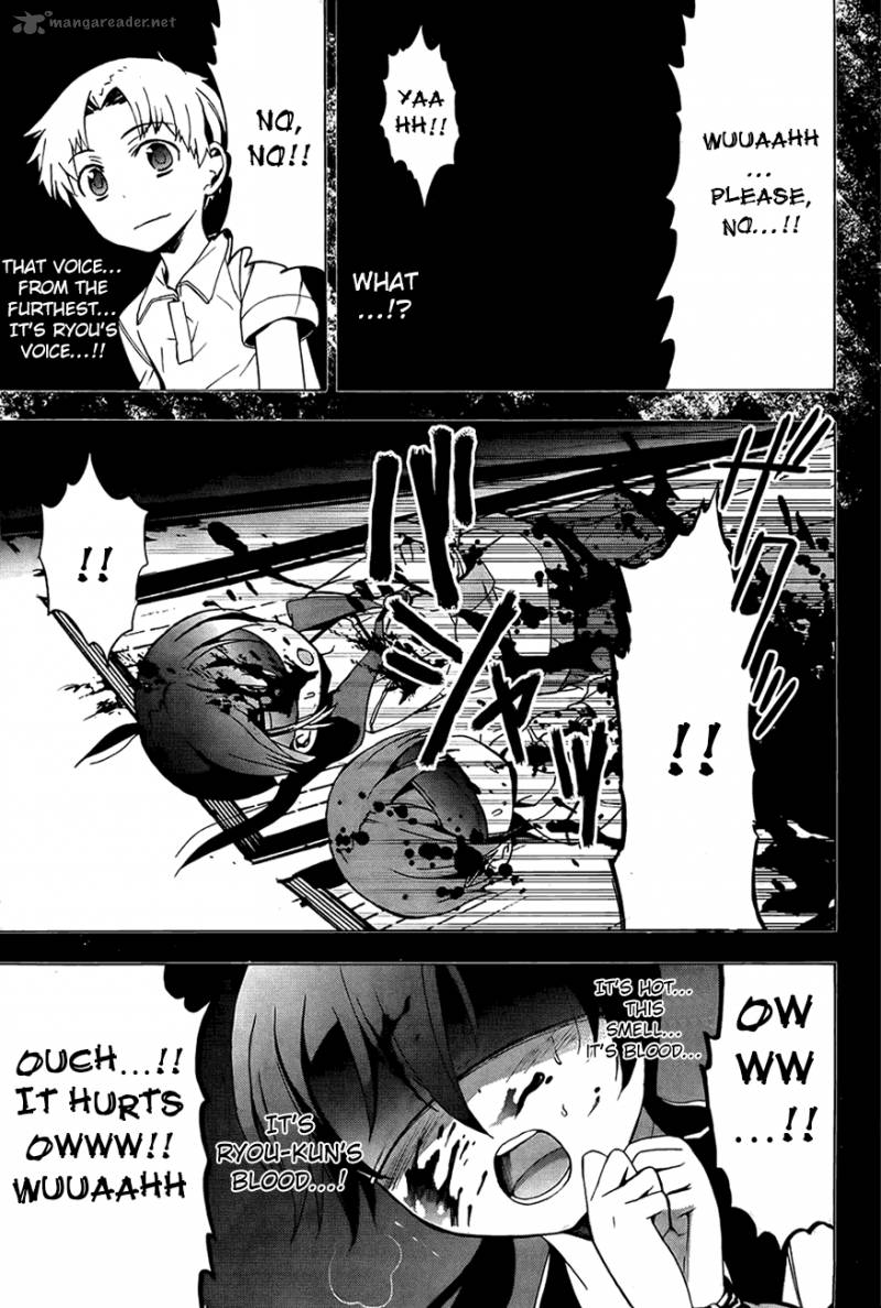 Corpse Party Blood Covered Chapter 28 Page 13