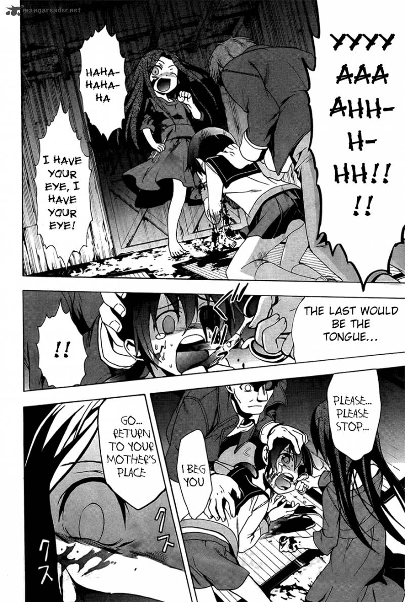 Corpse Party Blood Covered Chapter 28 Page 25